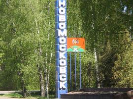 Заборы в Новомосковске